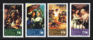 Болгария _, 1996, 250 лет Ф.Гойя, Живопись, 4 марки